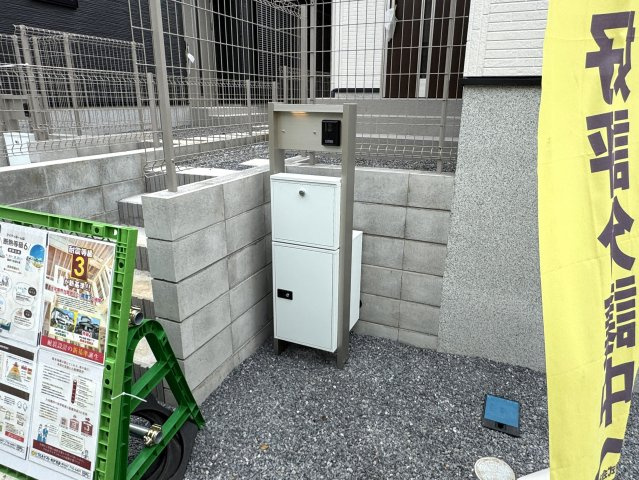 インターホン・宅配ボックス完備