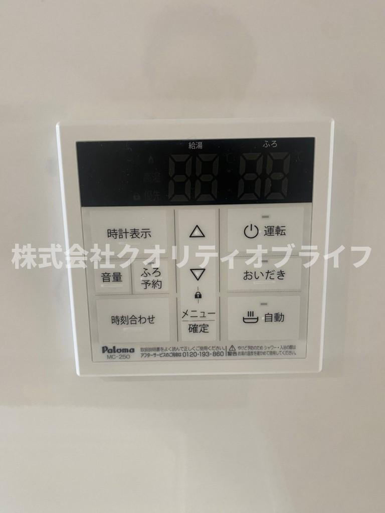 追い炊き機能、浴室乾燥機も付いてます