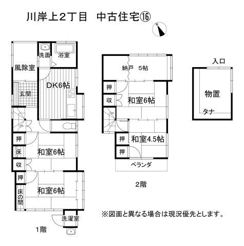 間取り：320000026943