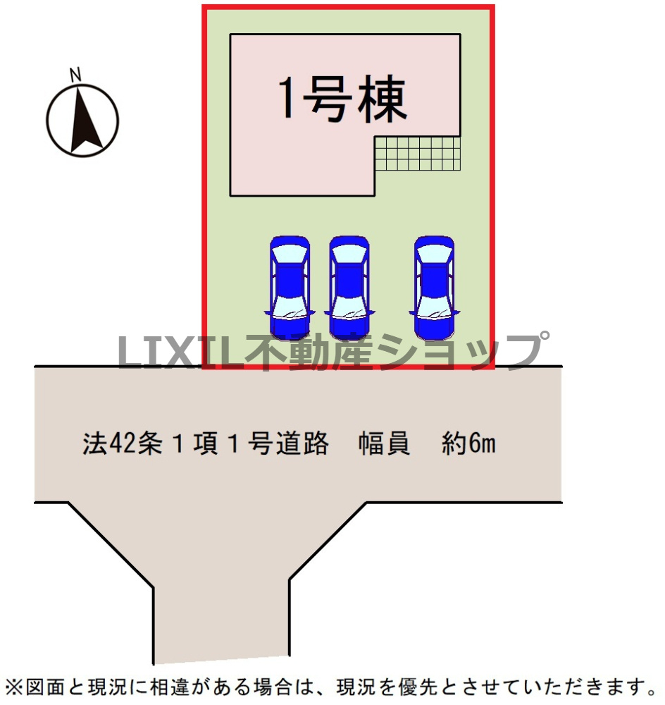 【区画図】南側道路で日当たり良好！並列駐車3台可能！　