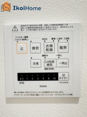 【ホームページに現地動画掲載中】●年中無休：当日予約可●雨の日も安心！浴室暖房乾燥機が付いています。