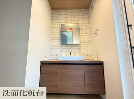 ※別号棟の同仕様写真です。実際の形状・色とは異なる場合があります。