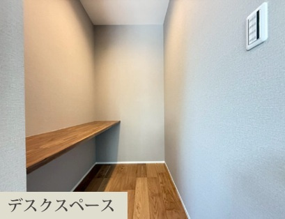 ※別号棟の同仕様写真です。実際の形状・色とは異なる場合があります。
