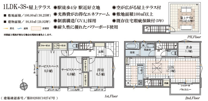 間取り：312001140547