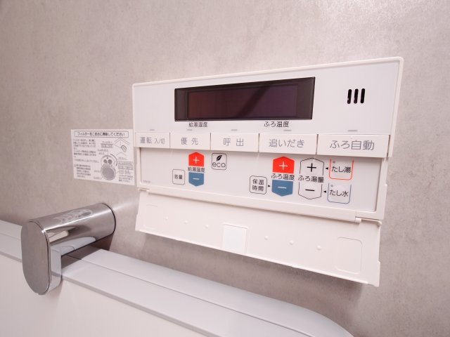 【注目】やっぱり沸かしてお風呂に入りたい「追焚機能」付きで快適バスタイムが楽しめます♪