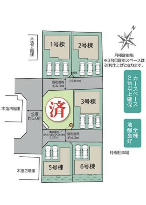区画図