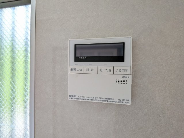 ～給湯器リモコン　風呂予約機能、オートバス、追い炊き機能付～