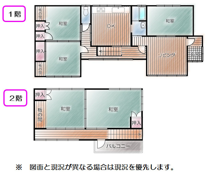 間取り：322000541635