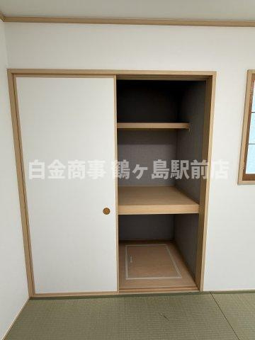 収納