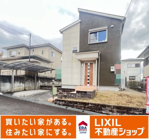 外観：329000131222