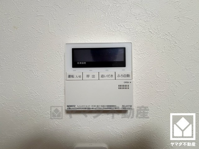 ボタン1つで自動でお湯張りができるオートバス機能付き。