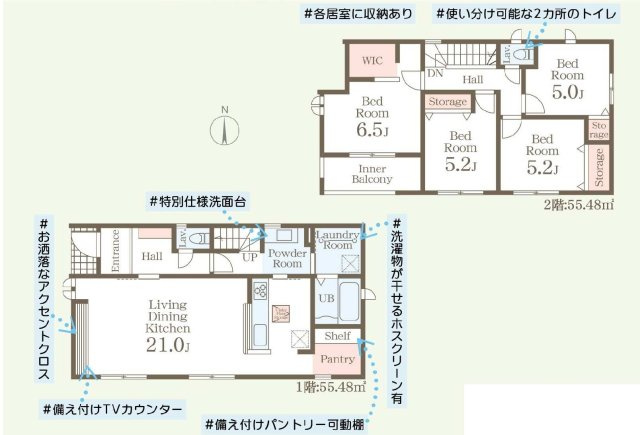 間取り：310000092227