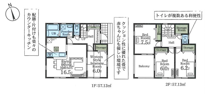 間取り：311002344847