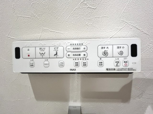 温水洗浄機能付きで毎日快適に利用できます