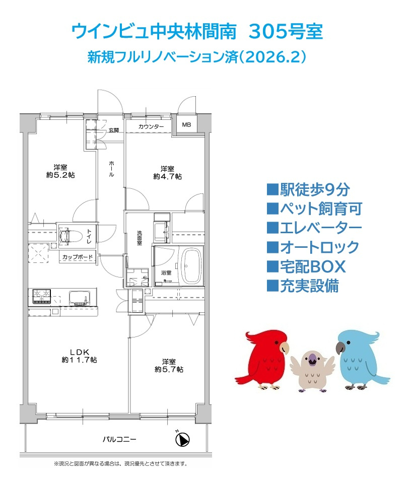 間取り：314002691416