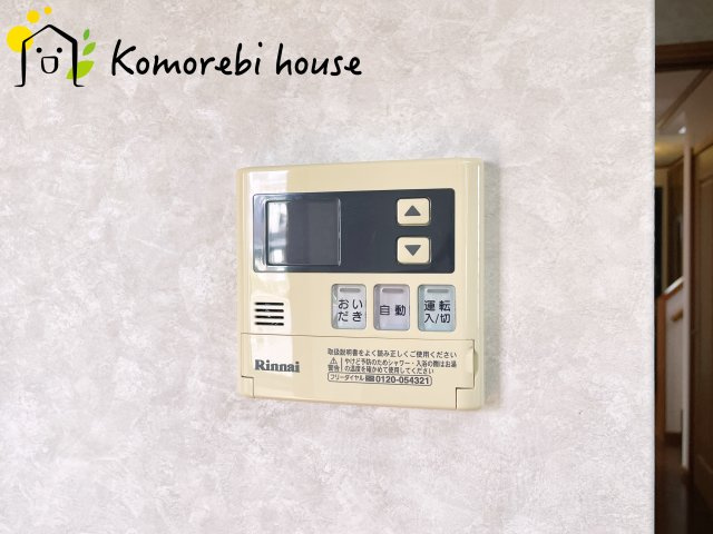 給湯です