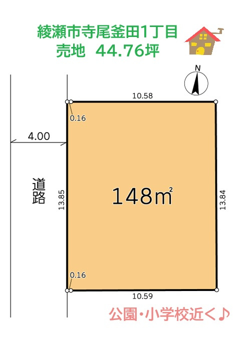 区画図：314002872298