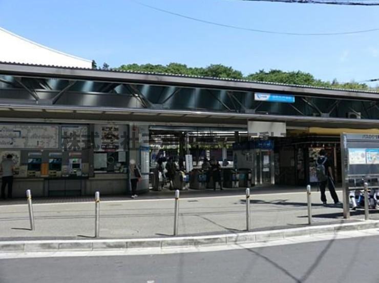 読売ランド前駅