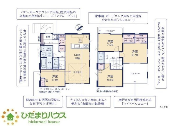 間取り：308000178991