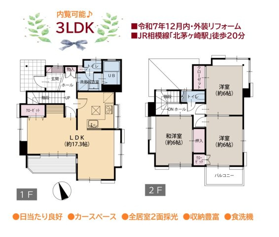 間取り：314002724759