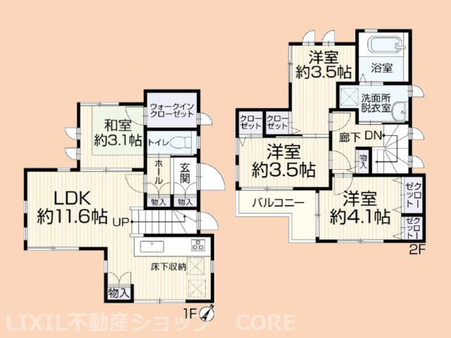 間取り：313004850484