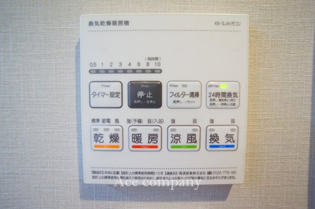 【浴室乾燥機パネル☆】
