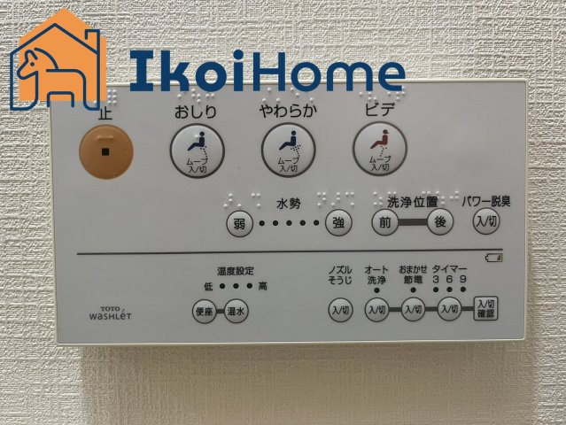 ●年中無休・当日予約可●最新のお手洗いは汚れが落ちやすく、水の使用量が少ない節水タイプになっています。