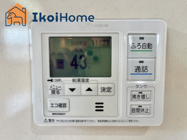 ●年中無休・当日予約可●お風呂は自動湯沸し・追炊き・足し湯などがついたオートバスになっています。
