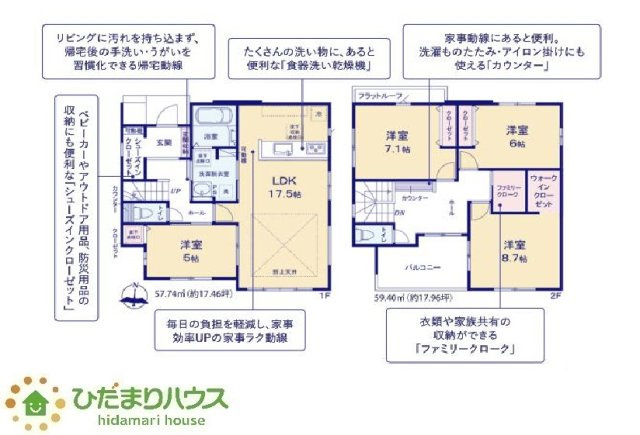 間取り：308000191866