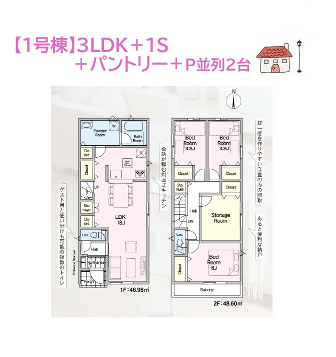 間取り：314002811469