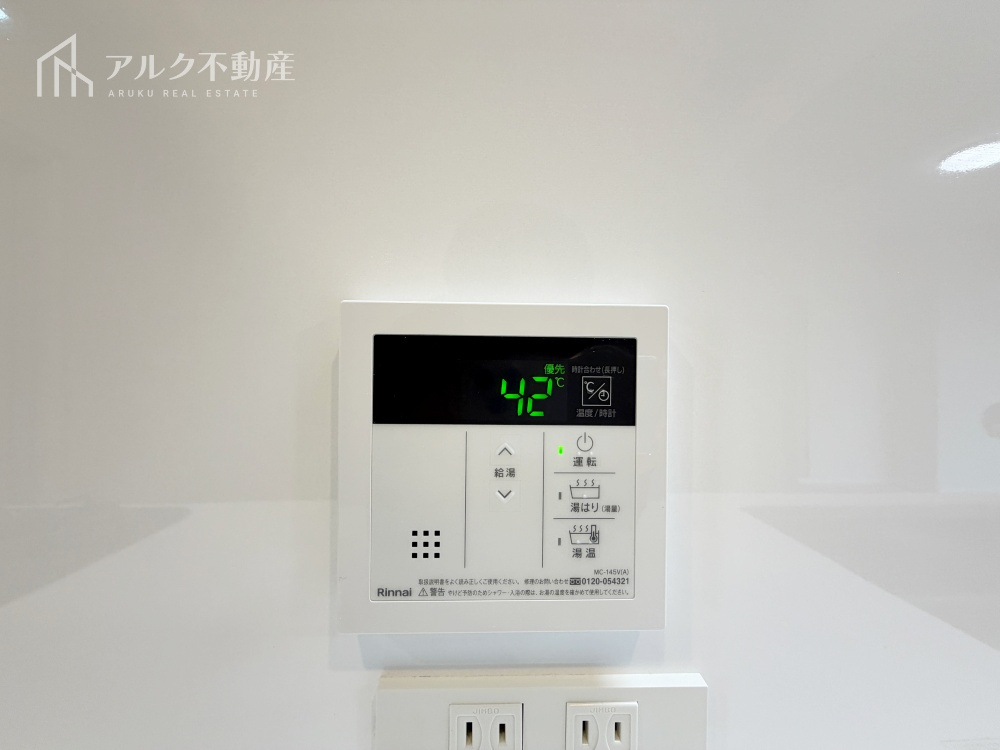 温水設備