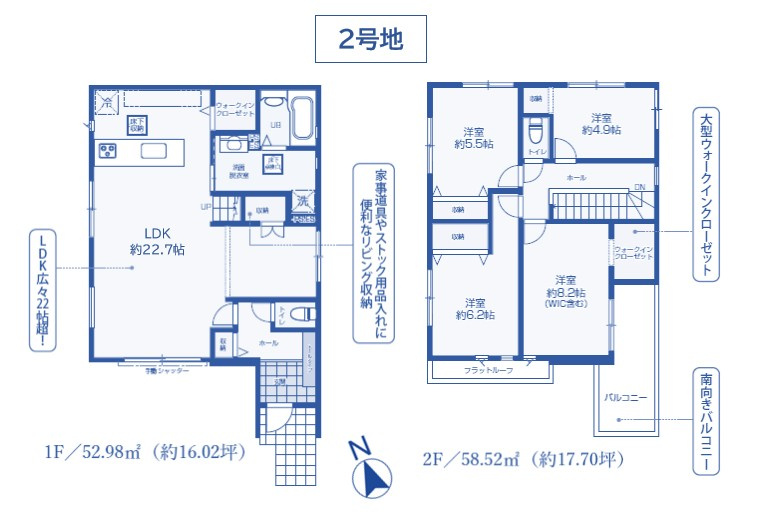 間取り：323000523844