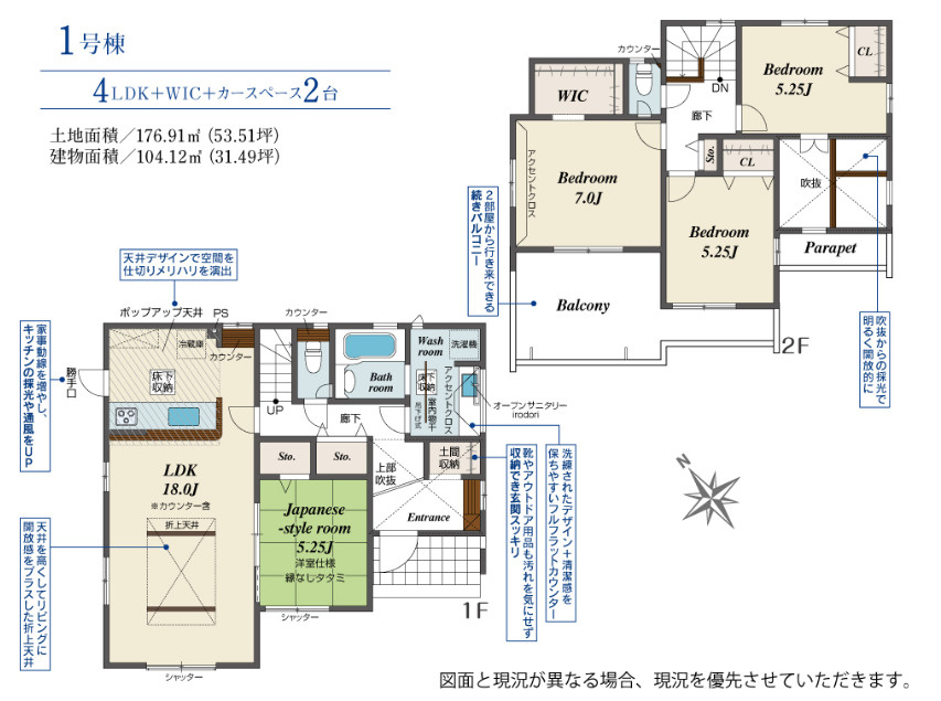 間取り：308000186612