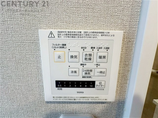 暖房機能があるため、冬場でも温かい浴室で入浴でき、乾燥機能があるため、水気を素早く取り除けます。また、換気機能があるため、湿気を素早く排出してカビや雑菌の発生を防ぐことができます。