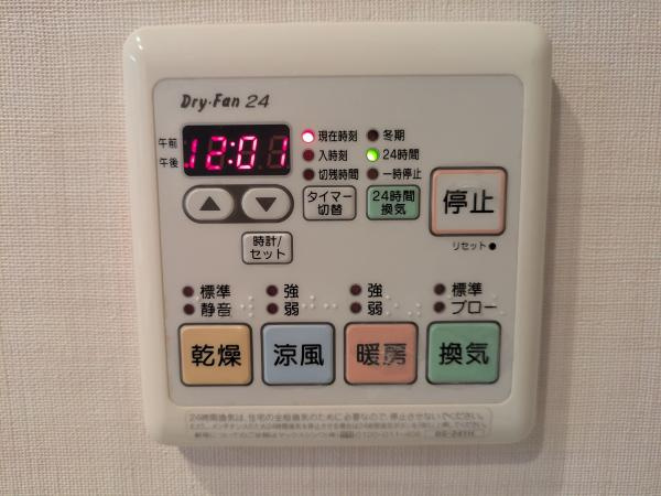 浴室乾燥、暖房付き。