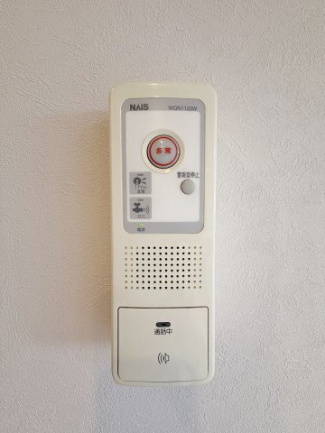 緊急時に！