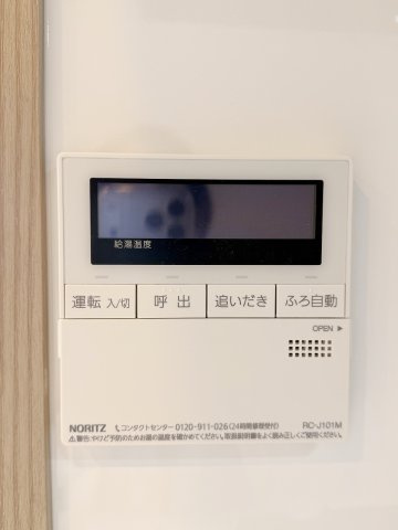 呼び出しや、追い炊き機能がついています！