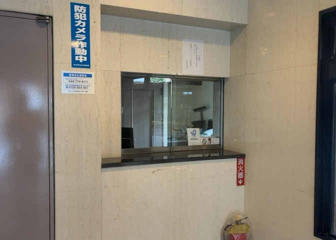 受付はマンションコンシェルジュがいる場合もあれば、管理人が滞在する小部屋を総称して呼ぶことがあります。主にエントランスに設置されていることから、防犯面でも期待ができます。防犯設備がない場合はより安心！