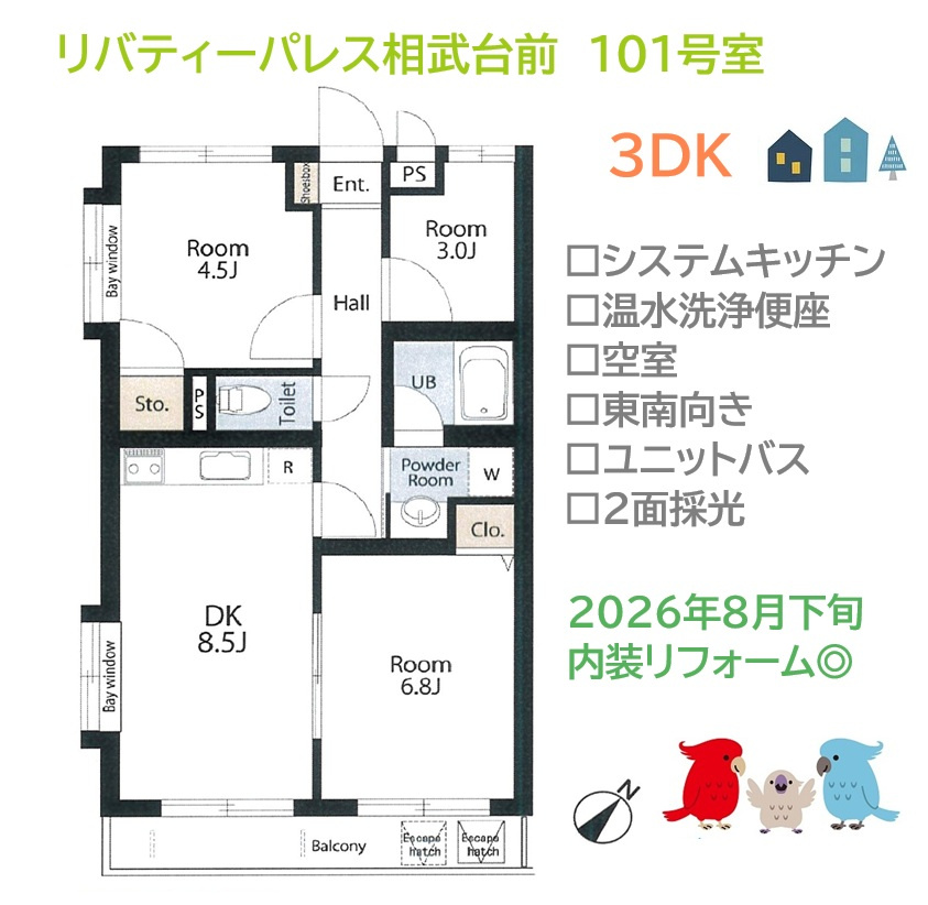 間取り：314002842547