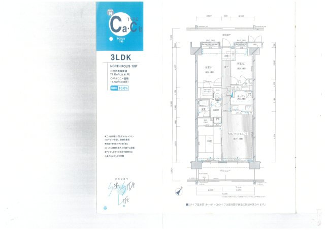 間取り：314002675232