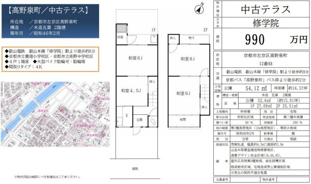 外観：326000239850