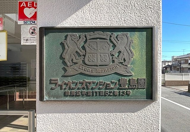 エンブレム