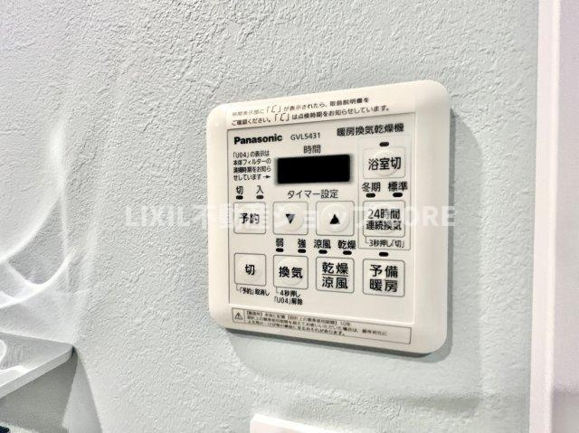 浴室乾燥機能で雨の日でも乾燥が可能。また、浴室内の湿気を排気し、カビの発生を抑えます　