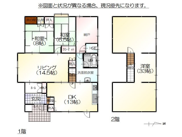 間取り：316000014524