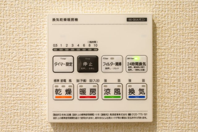 24時間換気システム（写真は同仕様写真）
