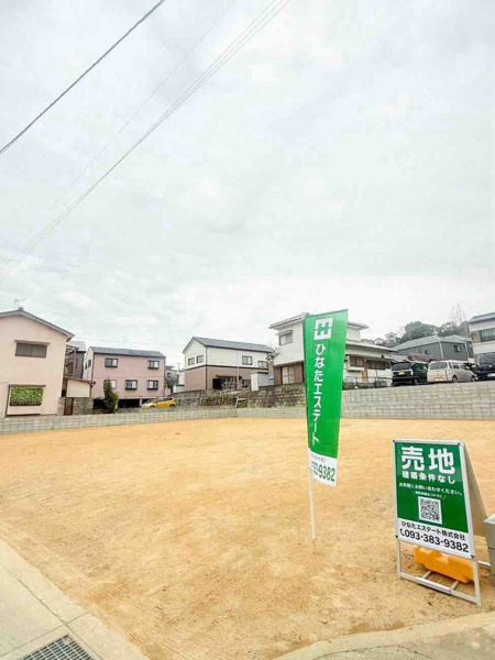 【祝町二丁目（1区画）の前面道路含む現地写真】