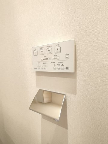 【トイレ】