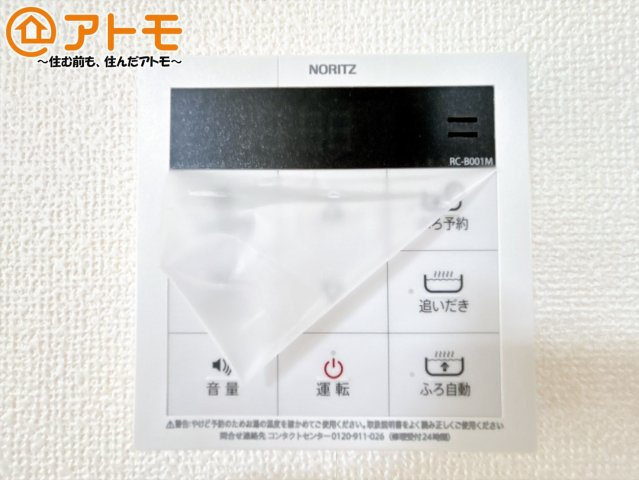その他画像