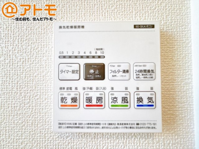 その他画像