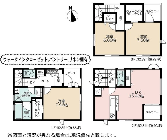 間取り：314002735872